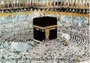 اعزام 980 نفر کردستانی به سرزمین وحی