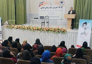 برگزاری اولین کارگاه آموزشی سبک زندگی اسلامی در سنندج