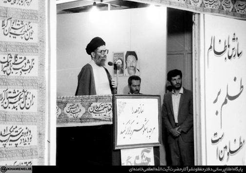 24 تصویر کمتر دیده شده از رهبر انقلاب در دوره ریاست جمهوری ایشان