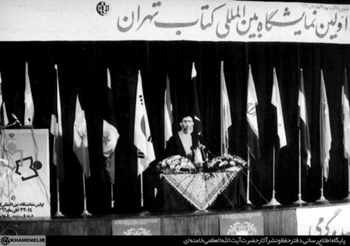 24 تصویر کمتر دیده شده از رهبر انقلاب در دوره ریاست جمهوری ایشان