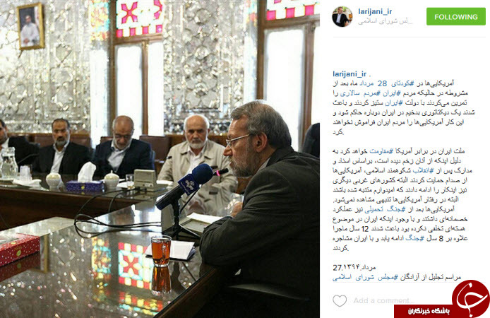 از پست های کودتایی مسئولین تا ننه خاور اکبر عبدی