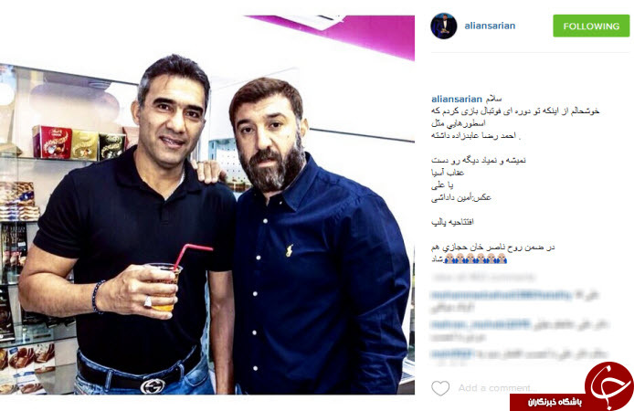 از پست های کودتایی مسئولین تا ننه خاور اکبر عبدی