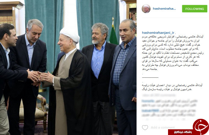 از پست های کودتایی مسئولین تا ننه خاور اکبر عبدی