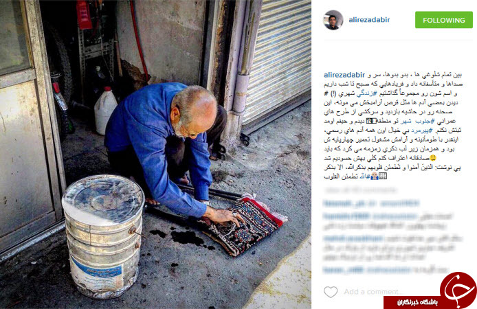 از پست های کودتایی مسئولین تا ننه خاور اکبر عبدی