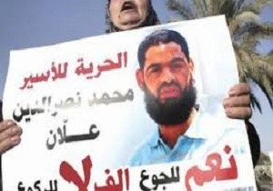 موافقت رژیم صهیونیستی با آزادی محمد علان