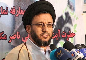 تکذیب حمایت آیت‌الله مکارم شیرازی از یک جریان خاص