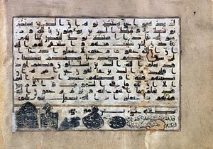 نمایش قرآن كريم به دست خط مبارک امام رضا (ع) در كتابخانه آستان قدس رضوی