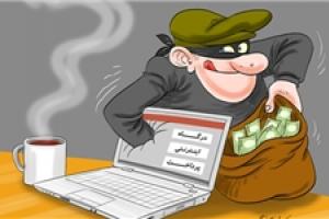 کلاهبرداری اینترنتی با 10 هزار شاکی