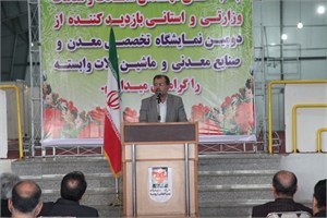 برگزاری جلسه کارگروه زیربنایی و شهرسازی درآذربایجان غربی