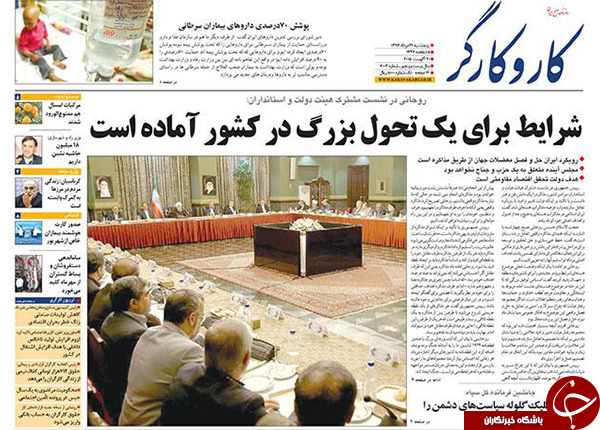 تصاویر صفحه نخست روزنامه&zwnj;های پنج&zwnj;شنبه 29 مرداد