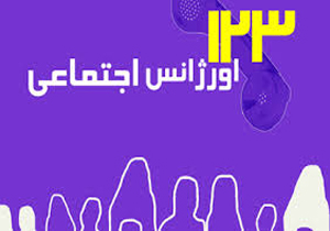 دختران بیشترین قربانیان کودک آزاری جنسی