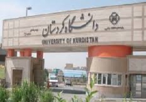 برگزاری گردهمایی معاونان آموزشی منطقه 8 کشور در سنندج