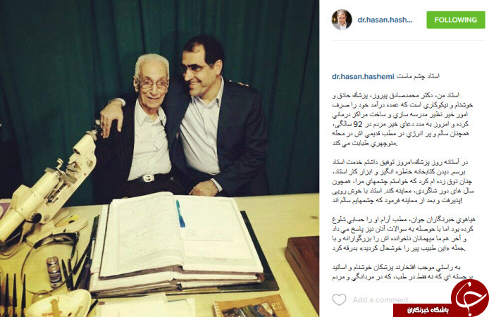 از خاطره بازی مهراب قاسم خانی و عجوزه شدن امید زندگانی تا ماچگرام محسن افشانی