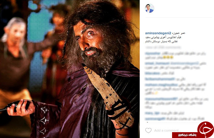 از خاطره بازی مهراب قاسم خانی و عجوزه شدن امید زندگانی تا ماچگرام محسن افشانی