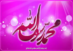 حدیثی زیبا درباره دشنام به موجودات جهان!