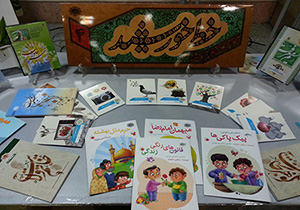 رونمایی از 10 عنوان کتاب در آئین به پیشگاه خورشید + تصاویر