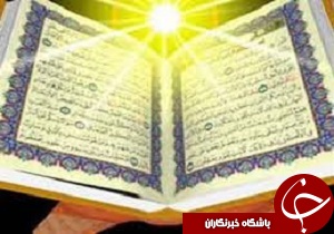 برتری دانش اموزان استان در مسابقات کشوری قران