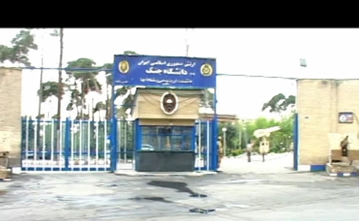 خانه 