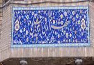 گروکشی عجیب شهرداری اردبیل