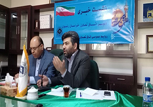 خراسان رضوی رتبه اول تاسیس تعاونی را در کشور دارد