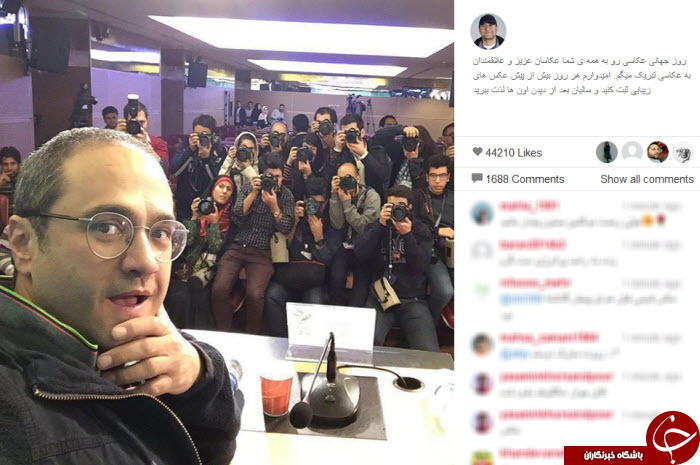 تبریک خندوانه ای روز عکاس+ اینستاپست