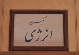 به دنبال تبانی با زنجانی نیستیم/ جلوی فرار زنجانی گرفتیم /دادگاه متهم نفتی باید  علنی برگزارشود