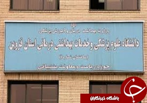 زنده شدن پس از 50 سال