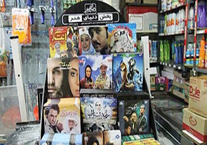قاچاق سی دی و محصولات فرهنگی + فیلم