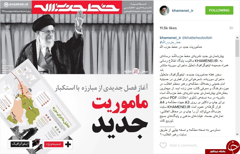 ماموریت جدید