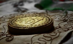 نماز "زیارت از راه دور" را قبل از زیارت بخوانیم یا بعد از آن؟