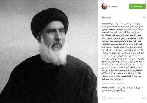 تنها امام جماعت شیعه مسجدالحرام+عکس