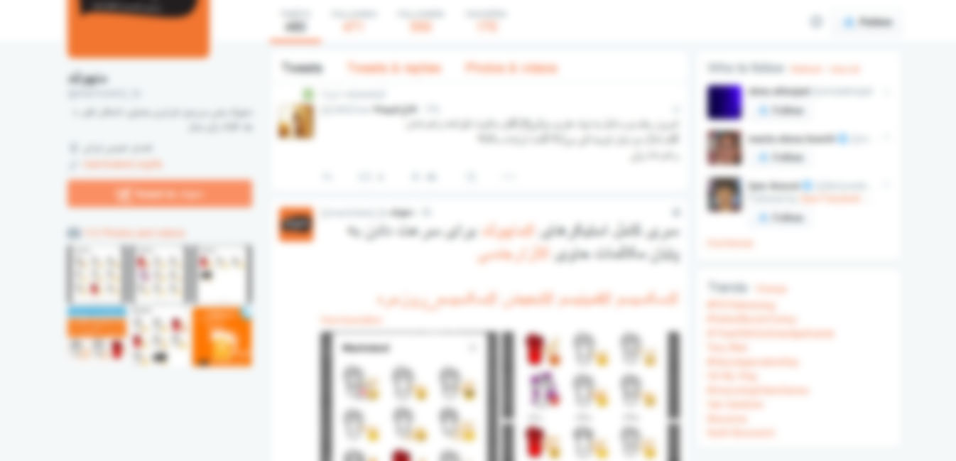 مزیتی که برای تلگرام دردسر ساز شده است