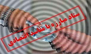 بوی فساد این بار از یک پرونده نفتی دیگر + صوت
