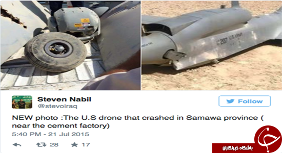 پهپاد 