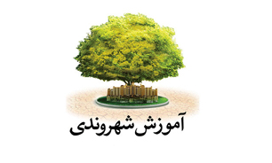 برپایی 123 پایگاه آموزشی در مدارس پایتخت