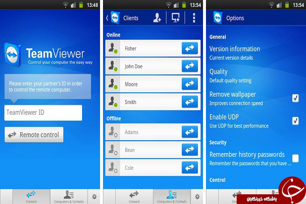 برنامه کنترل از راه دور کامپیوتر +دانلود