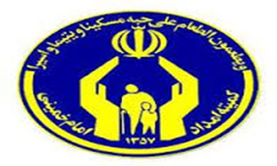 ادامه کار جمع آوری زکات فطریه در لرستان