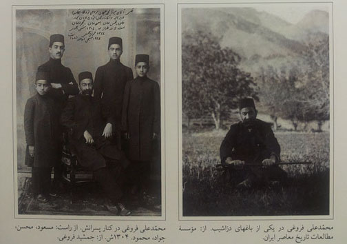 خلاصه کتابی که حدادعادل به ظریف هدیه داد