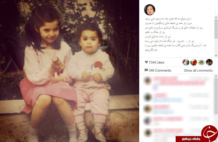 چهره های هنری و ورزشی در کودکی چگونه بودند؟+ تصاویر