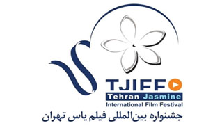 معرفی هیات انتخاب و داوران بخش طرح و ایده جشنواره فیلم یاس
