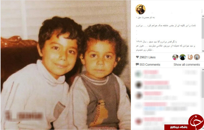 چهره های هنری و ورزشی در کودکی چگونه بودند؟+ تصاویر