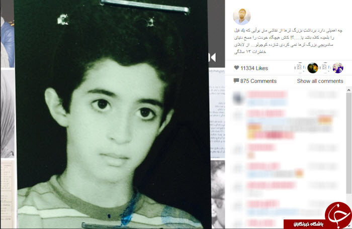 چهره های هنری و ورزشی در کودکی چگونه بودند؟+ تصاویر