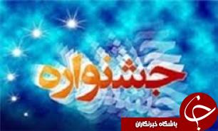 هنر آموزان و هنرجویان خوزستانی خوش درخشیدند