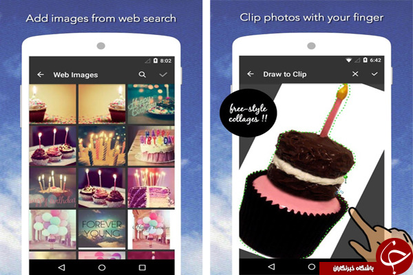 نرم افزار ویرایش عکس Pic Collage +دانلود