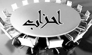 جلسه جبهه متحد مستقلین برگزار می&zwnj;شود