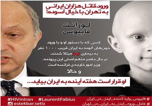 فرش قرمز کاربران برای فابیوس