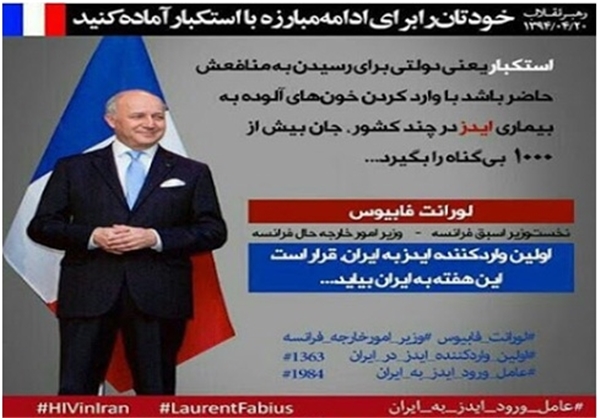 فرش قرمز کاربران برای فابیوس