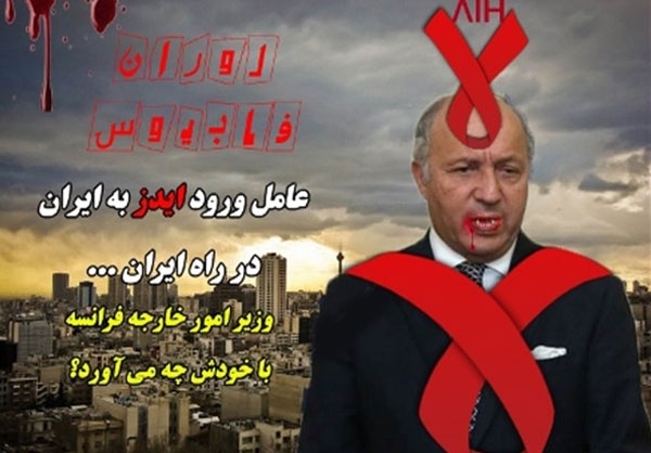 فرش قرمز کاربران برای فابیوس