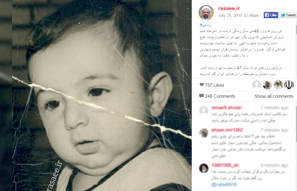 چهره های هنری و ورزشی در کودکی چگونه بودند؟+ تصاویر