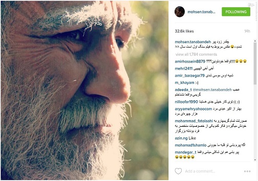 محسن تنابنده پیر شد!